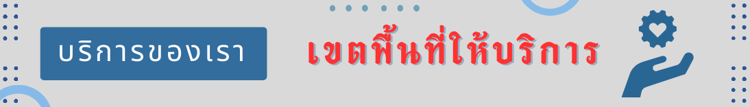 กดดด