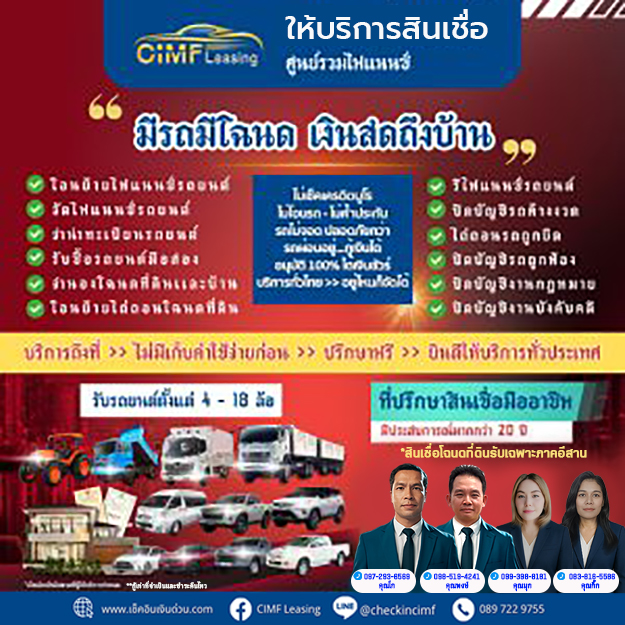 พี่พง-1-copy-เจพีจี-2-300×300