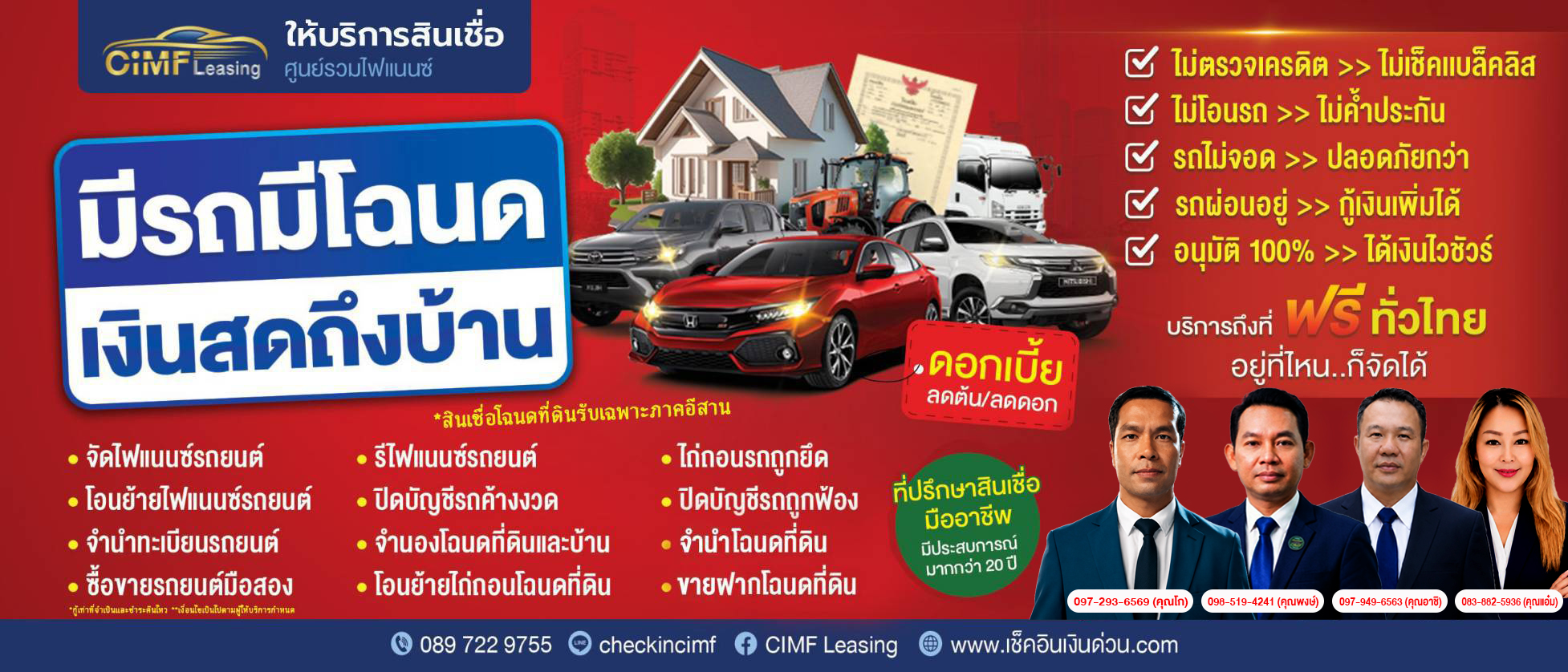 252525 copy
