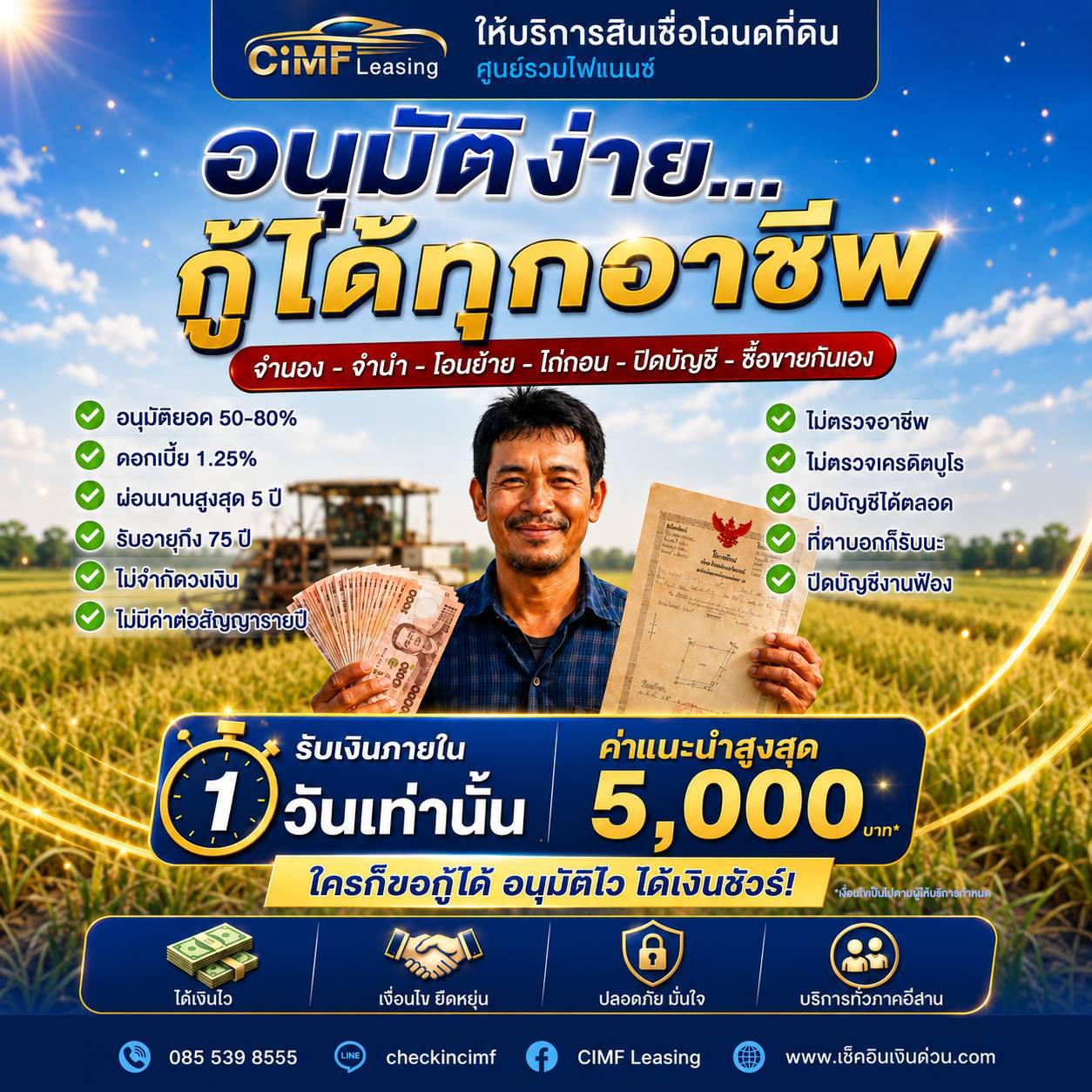 38.38.5 copy