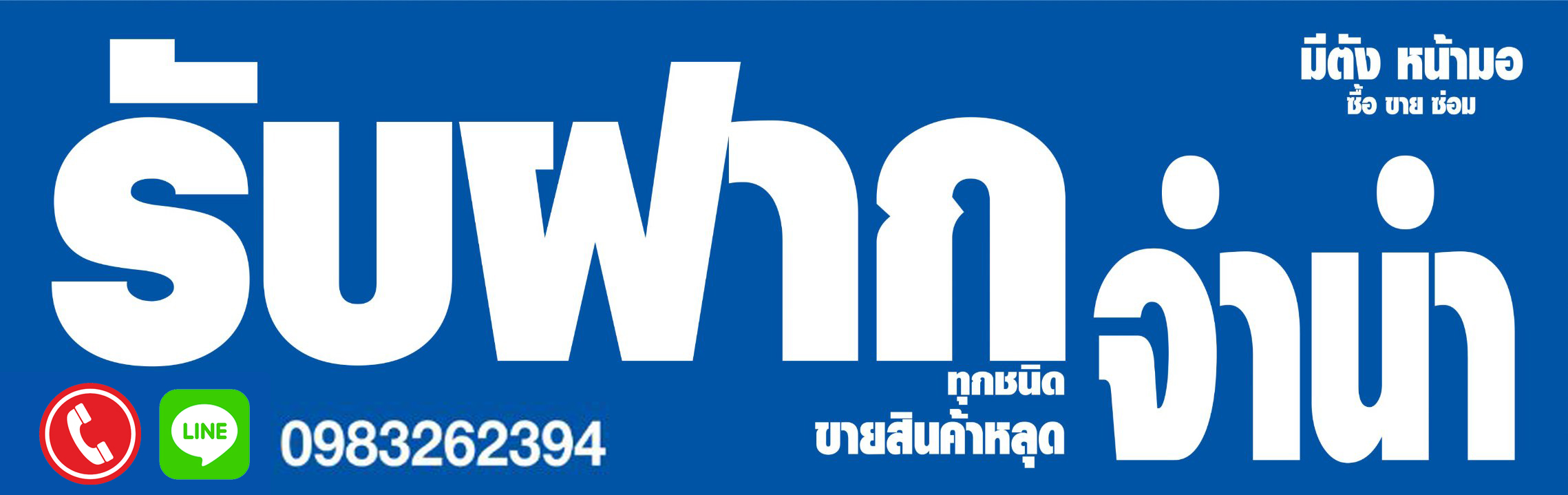 6664444