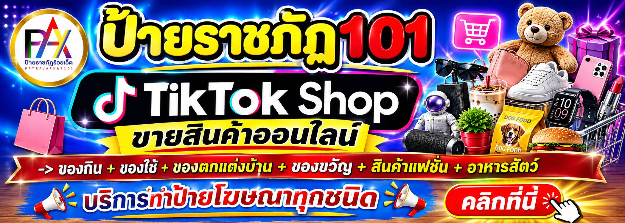 106