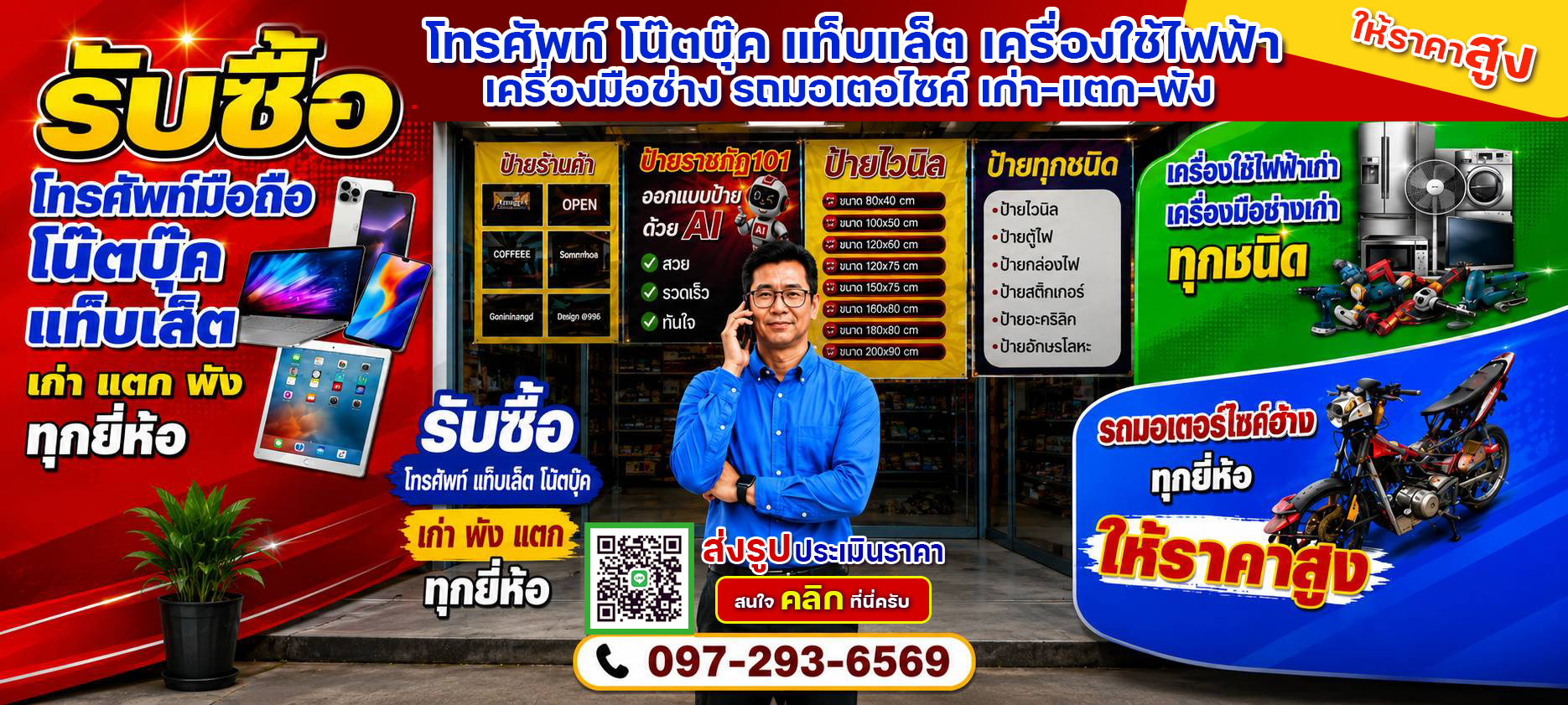 jpg 101